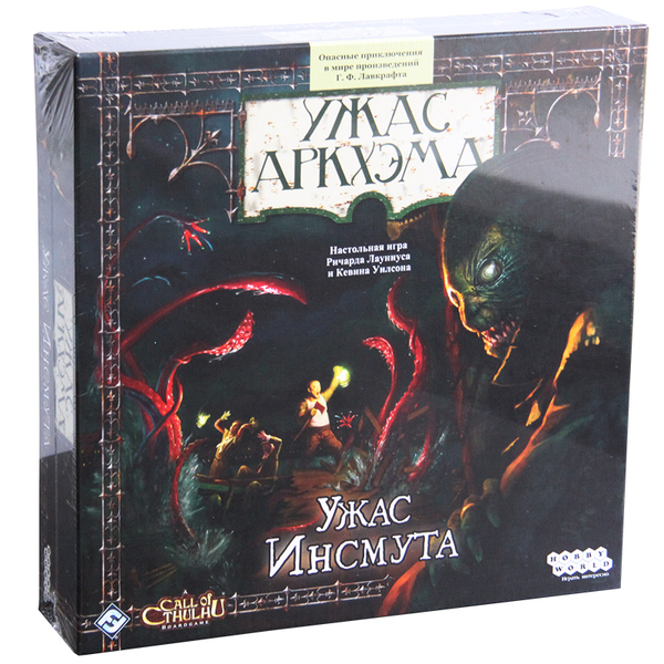 Ужас Аркхэма: Ужас Инсмута