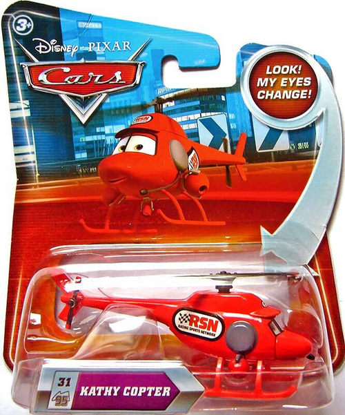 Вертолет красный Кэти (look)