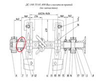 ДС61 11.03.007 Грундбукса