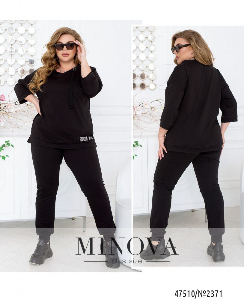 Костюм 2371-черный Minova