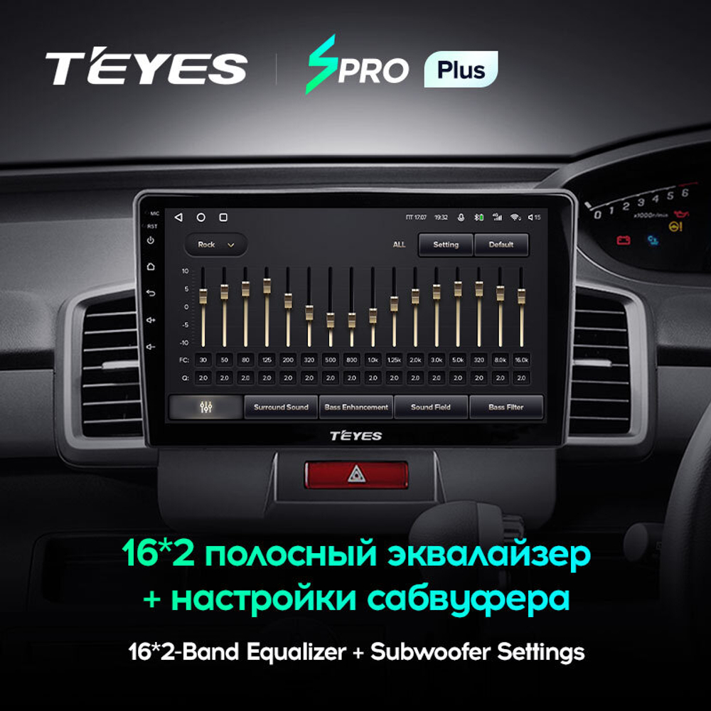 Teyes SPRO Plus 10.2" для Honda Freed 1 2008-2016  (прав)