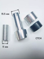 Набор деталей катушкодержателя (алюминий) , тип 3