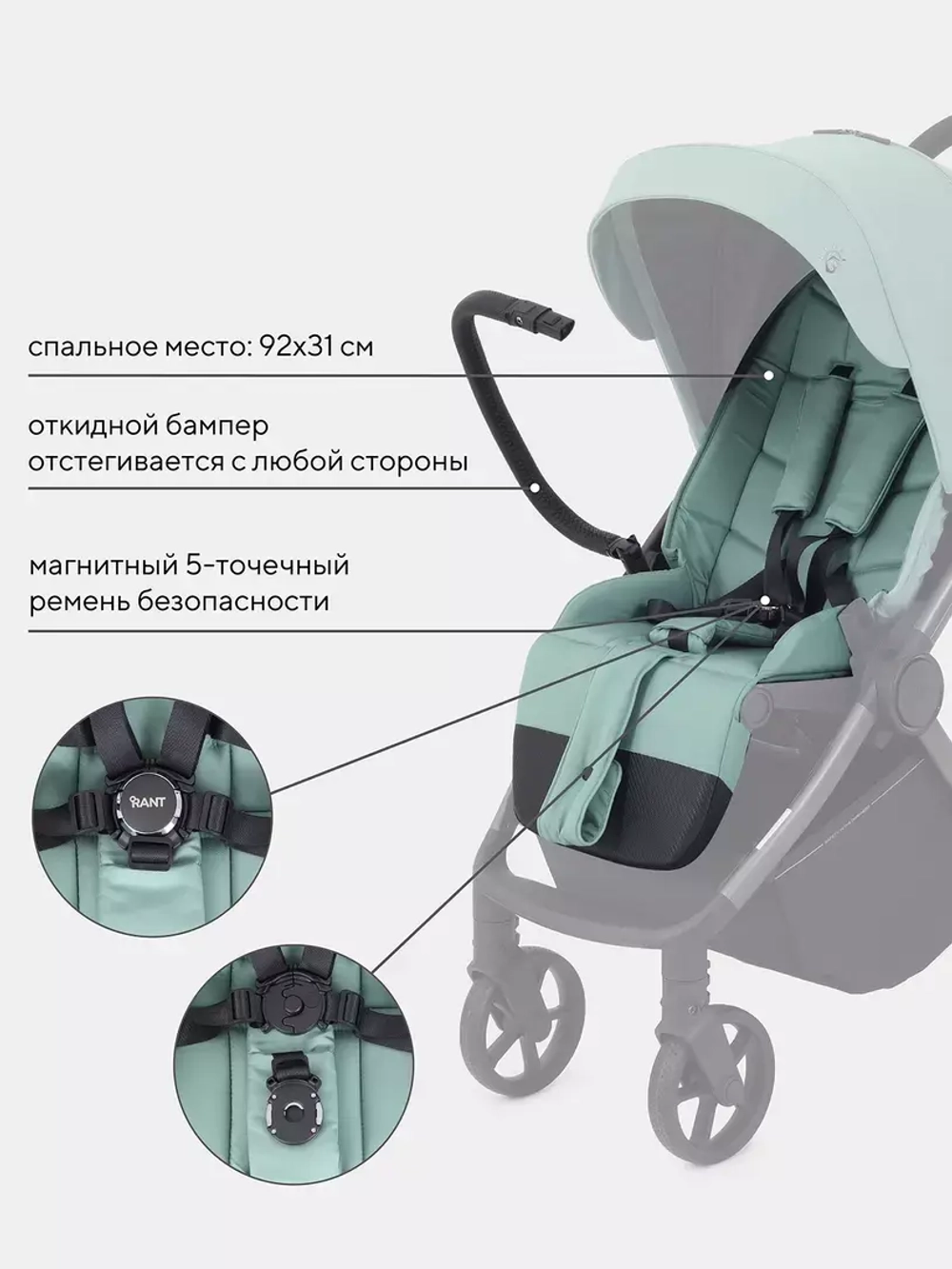 Коляска детская RANT "GOLF" RA101