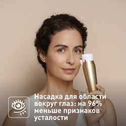 Антивозрастной массажер для лица и кожи вокруг глаз Rowenta Lift Contour Massager LV7030F0 золотой
