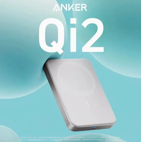 Внешний аккумулятор Anker MagGo Power Bank 10000 mAh A1664 белый