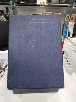 Патефон "Дружба". Ленинградский патефонный завод