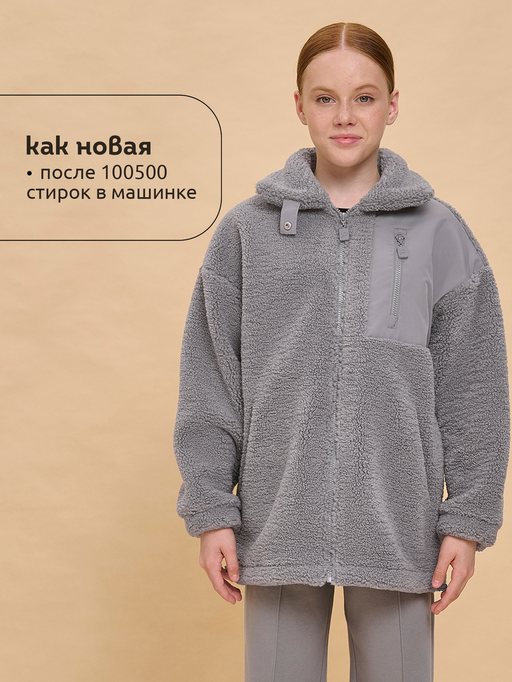 Куртка для девочек