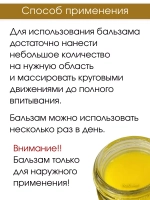 Тайский Золотой бальзам Вангпром 50гр