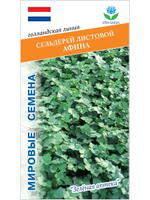 Семена сельдерей Афина листовой для посадки, 0,5 гр. семян (Vita Green / Вита Грин)