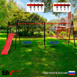 Уличные качели Sv Sport Maxi х 2 с горкой УК366В4 (5.8м/Гнездо Оксф. 100см 2шт/"Лодочка" 2шт/Подвесы на втулке 4к)