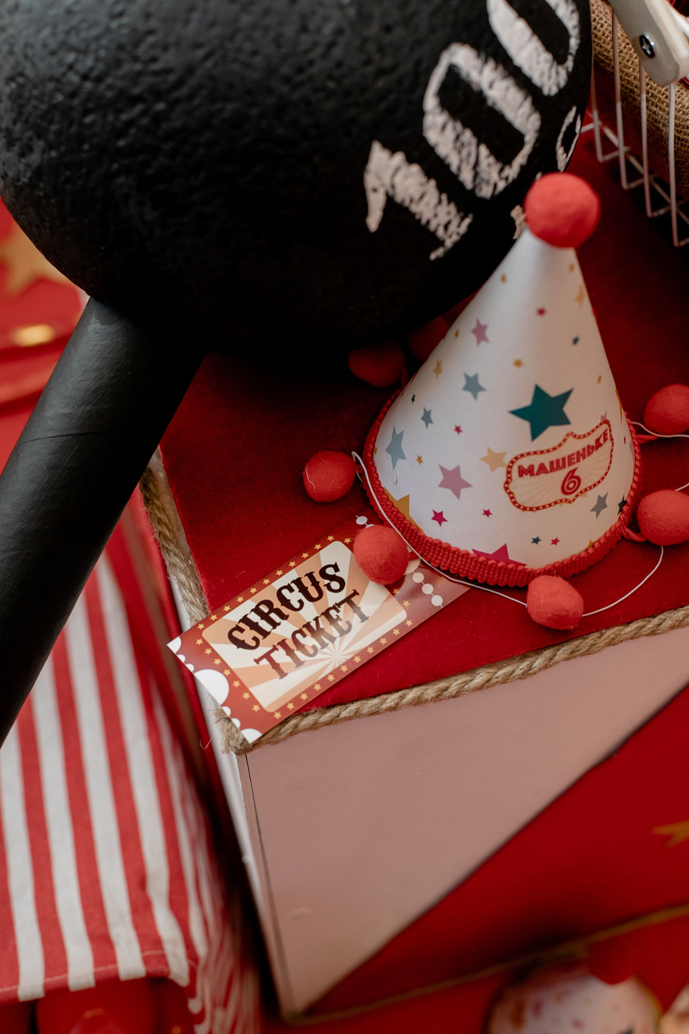 Цирк для Маши