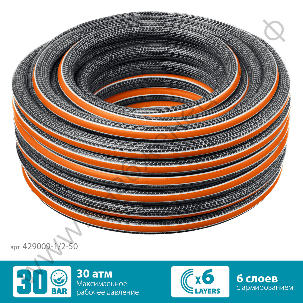 GRINDA ULTRA 6, 1/2″, 50 м, 30 атм, шестислойный, двойное армирование, поливочный шланг, PROLine (429009-1/2-50)