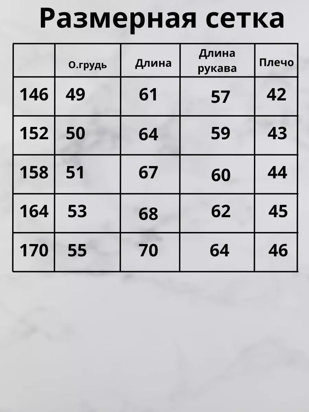 Куртка демисезонная для подростка