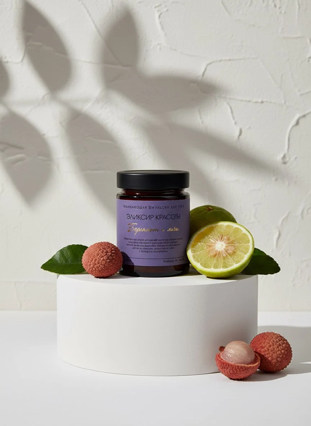 BOUTIQUE DE SAVON Эмульсия для тела Бергамот и личи