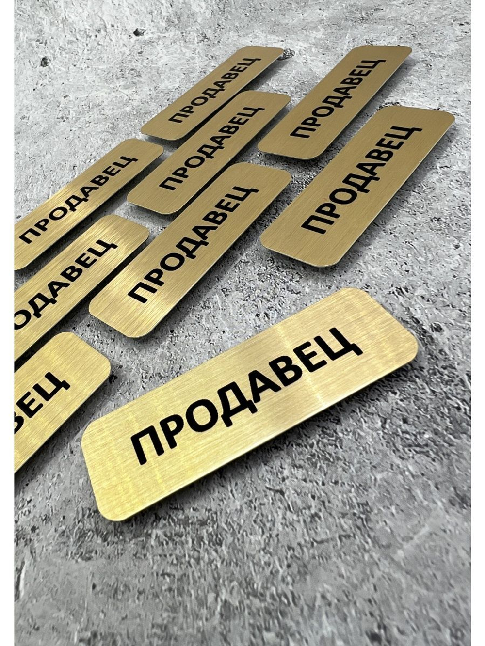 Бейдж на магните  10шт