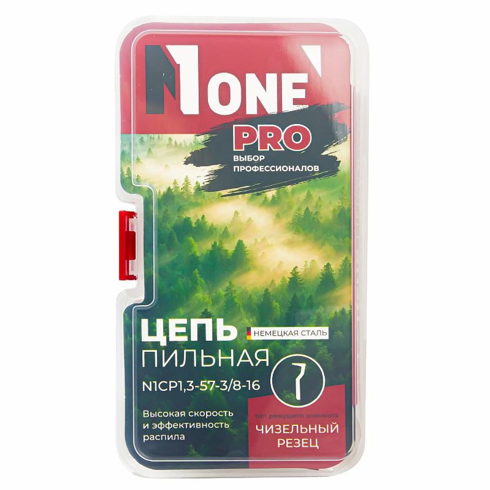 Цепь для пил в коробке (супер зуб) N1CP 1,3-57-3/8-16 NEW DESIGN