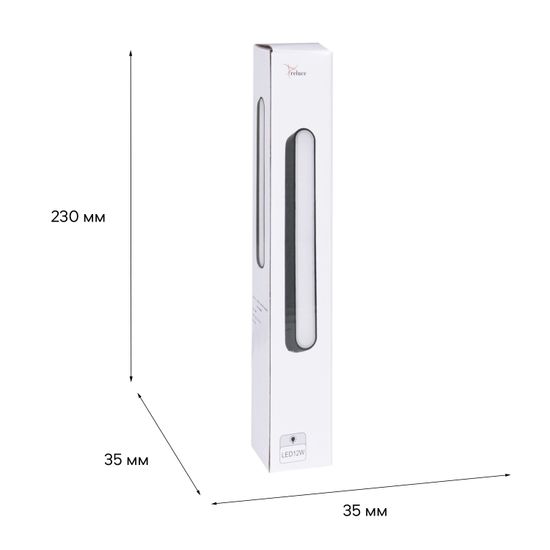 13001-9.3-001UR magnetic LED12W BK CCT+SMART