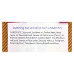 Auromere, аюрведическое мыло с нимом, гималайская роза, 78 г (2,75 унции)