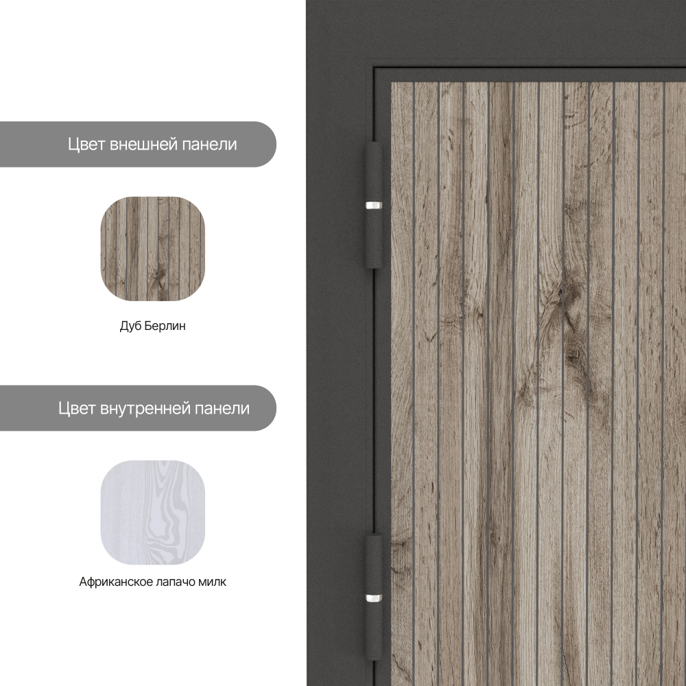 Двери входные Street 502 АКЦИЯ