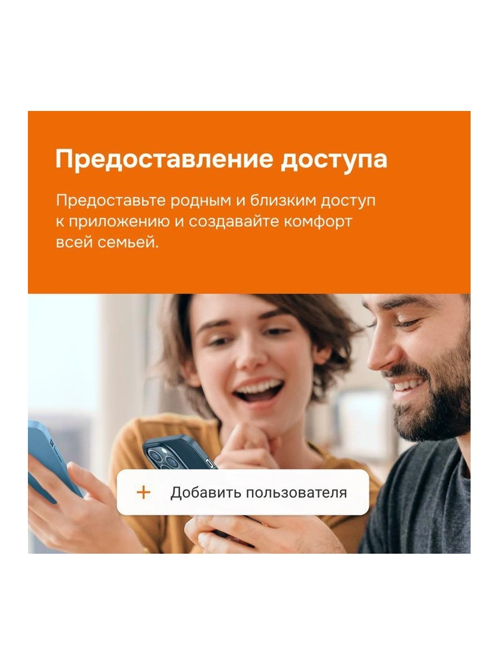 Терморегулятор для теплого пола с Wi-Fi оz Welrok 4660251140618