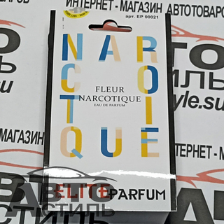 Ароматизатор бочонок ELITE PARFUM   №00021 FLEUR NARCOTIQUE 5мл