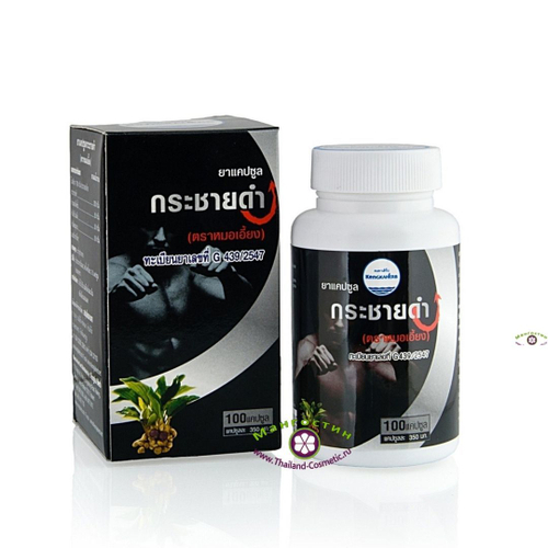 Капсулы для мужской силы Кра Чай Дам Kra Сhai Dum Kaempferia Parviflora Kongkaherb