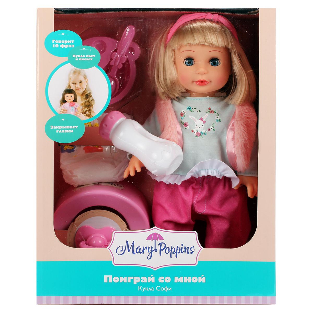 Кукла 33см. Софи "Поиграй со мной" с аксесс. коробка 451254 (Mary Poppins)