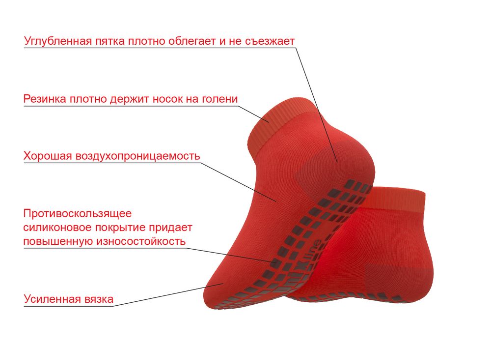Носки противоскользящие UNIX Line для батута (27-31 RU / 18-20 cm)