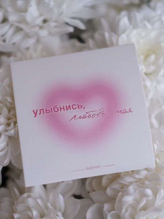 Открытка - карточка