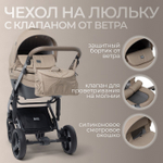 Коляска детская Bubago Rosano 3в1 арт BG 164-1 цвет Коричневый