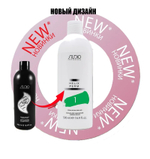 Kapous Studio Professional Helix Perm Лосьон для химической завивки волос, №1, 500 мл