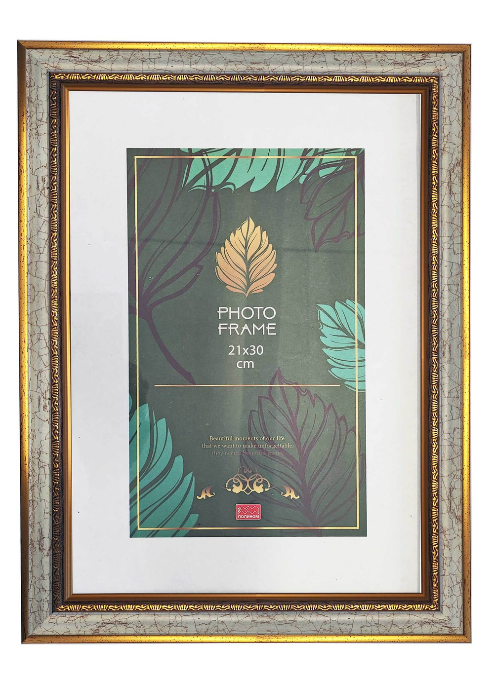 Фоторамка пластик 21х30 см Каррара кремовый