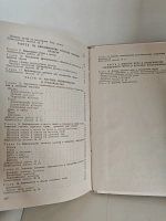 Технология возделывания овощных культур и грибов