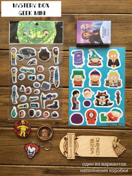 Подарочный набор "Mystery box Гик-лутбокс mini" / Сюрприз-бокс / Geek lootbox