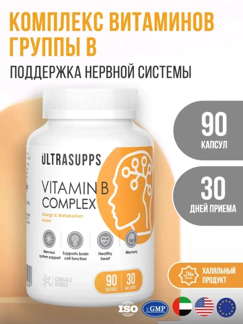 Vitamin B-Complex