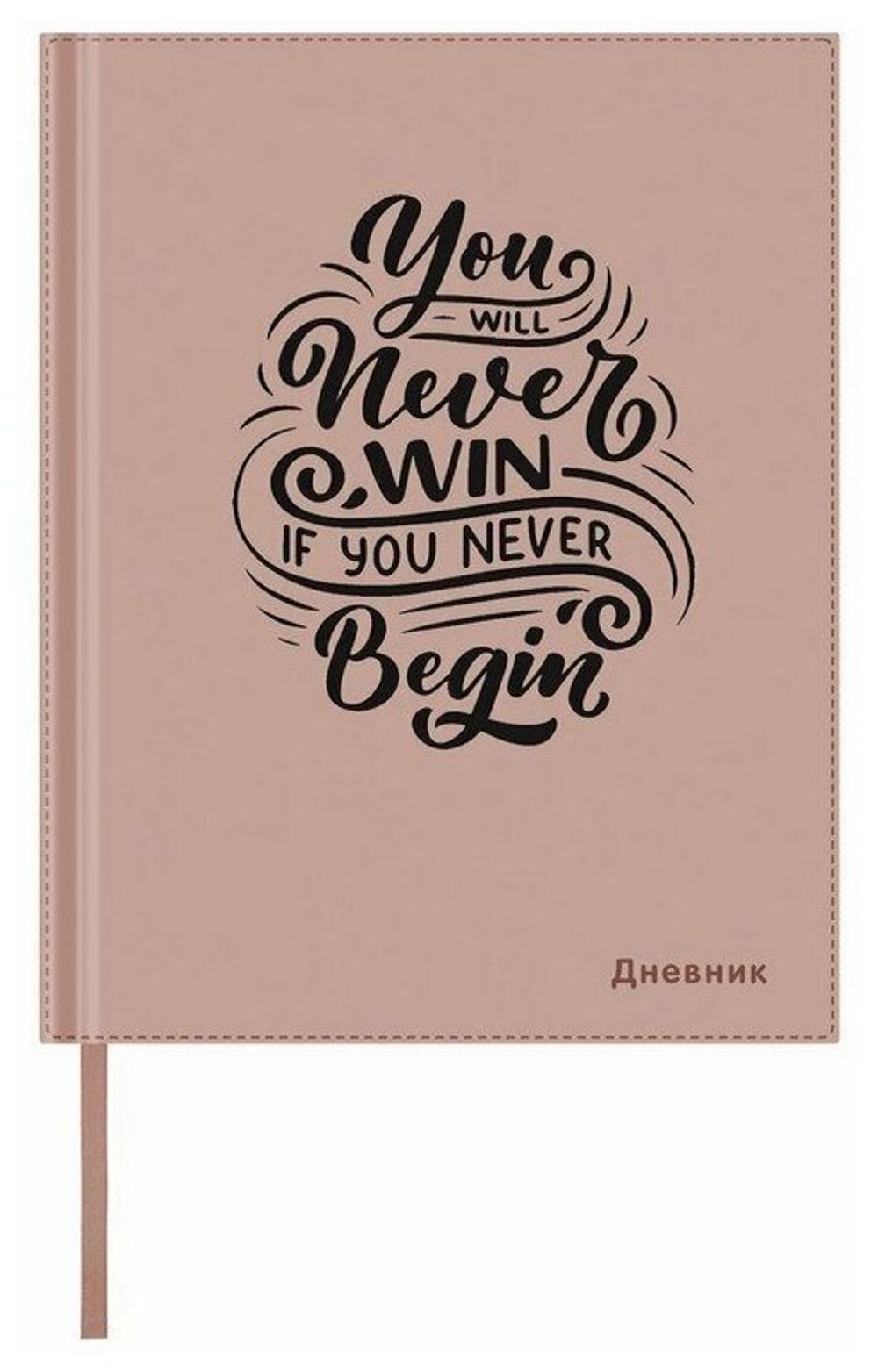 Дневник 1-11 класс 48 л., обложка кожзам (гибкая), принт, BRAUBERG "DAZZLE", платиновый, 105454