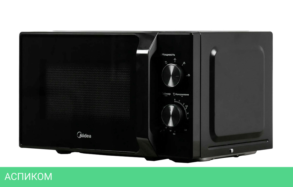 Микроволновая печь Midea MM720C2MV-B