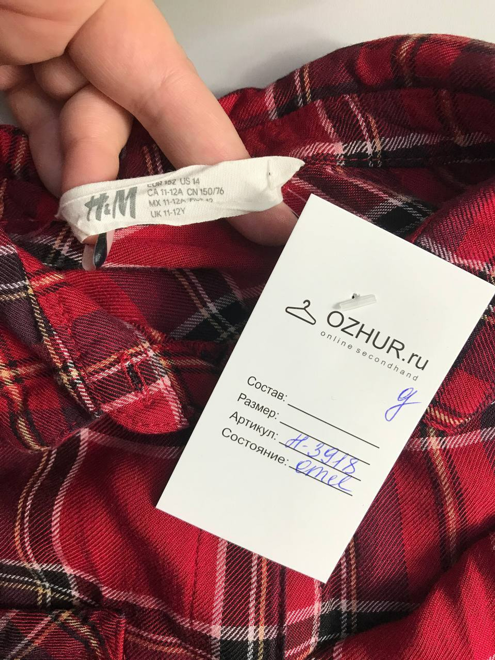 Рубашка H&M в модную клетку, на 11/12 лет