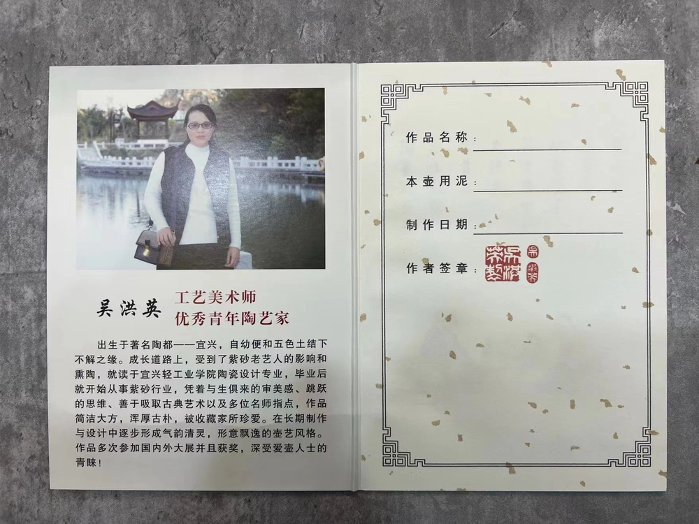 259307 Чайник ИСИН "ЮАНЬ ЧЖУ" (Круглая жемчужина), 180мл, в подар.коробке, глина коричн.