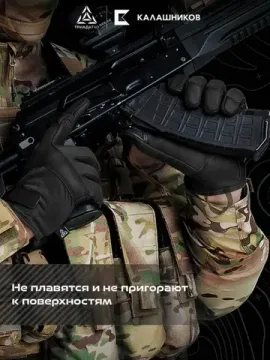 LXA FR Перчатки Триада-ТКО Черный