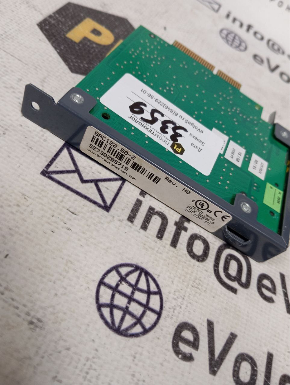 B&R 8AC122.60-2 Rev. H0 , Rev. G0 б/у