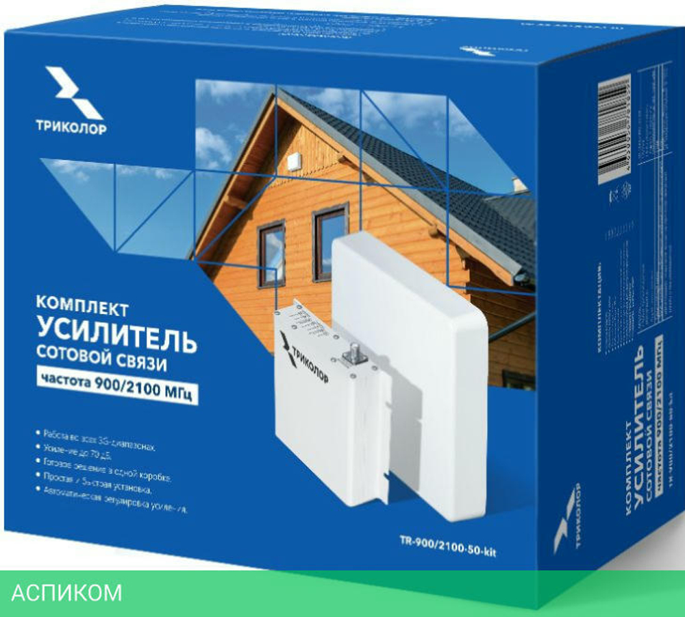 Усилитель сигнала Триколор TR-900/2100-50-kit (046/91/00052372)