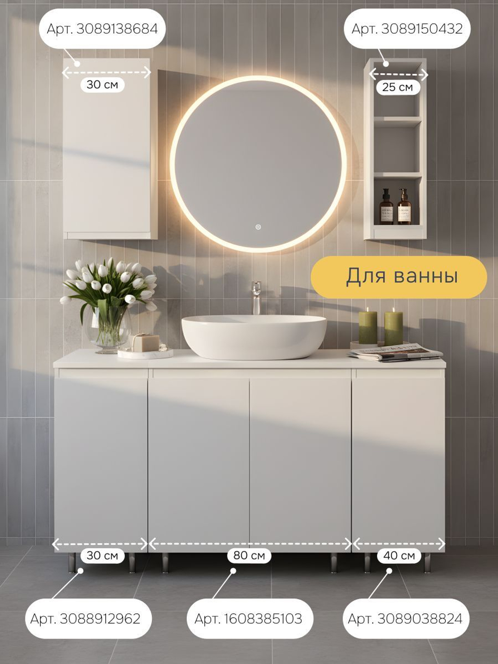 Кухонный модуль напольный Севилья, 30х45х83, белый, Dipriz