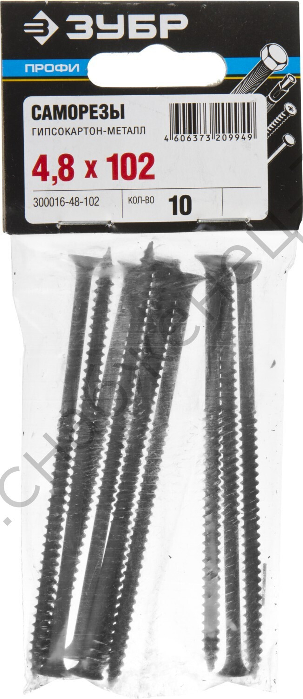 ЗУБР СГМ 102 х 4.8 мм, саморез гипсокартон-металл, фосфат., 10 шт (300016-48-102)