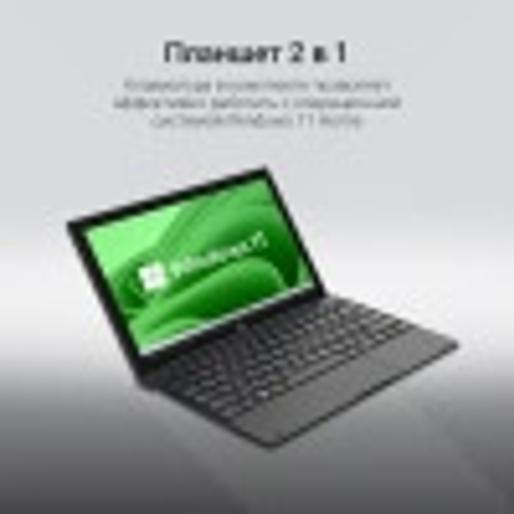 Планшет 11.6'' Digma EVE 1496E