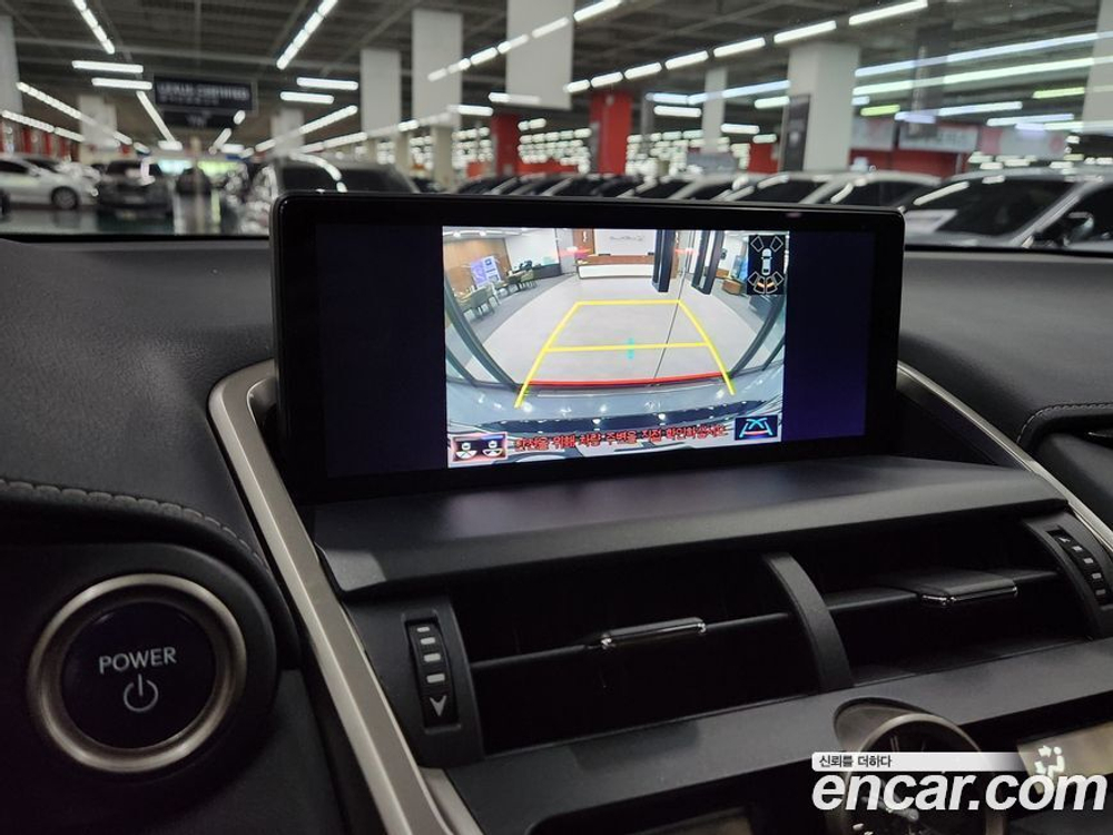 Lexus NX300h 슈프림 (06.2021)
