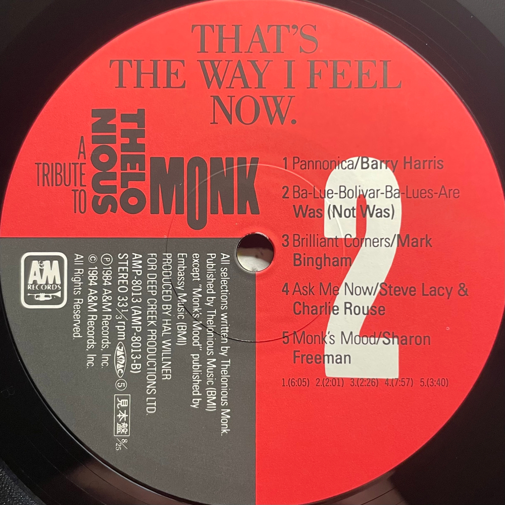 Сборник That's The Way I Feel Now - A Tribute To Thelonious Monk 2LP (Япония 1984г.)