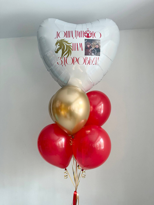 Воздушные гелиевые шарики с доставкой по Хабаровску лошадь/новый год №4525