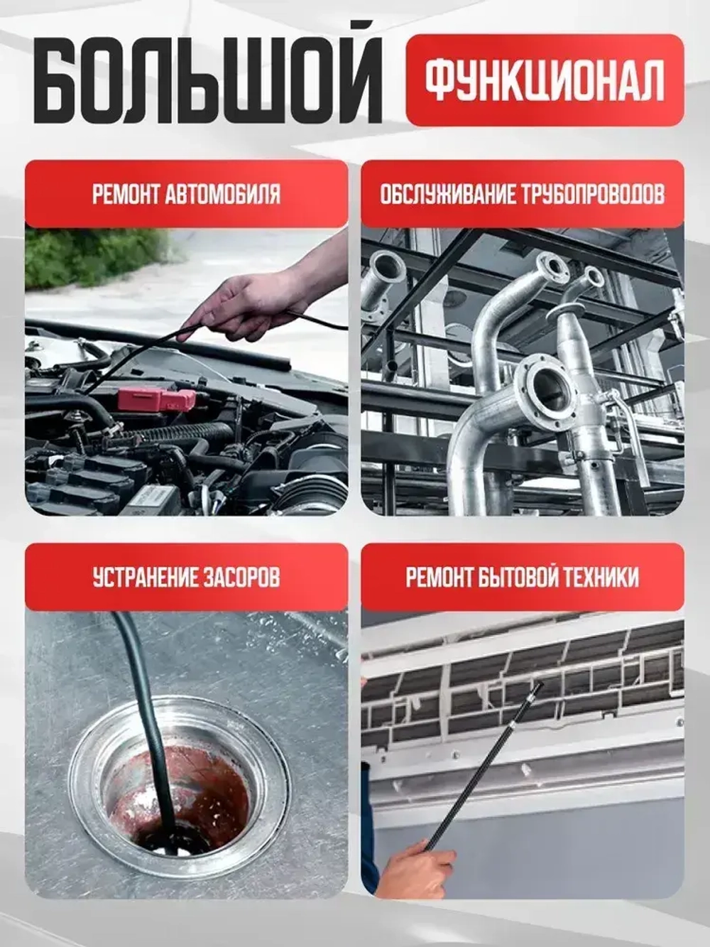 Эндоскоп 360 градусов / для осмотра автомобильного двигателя, канализационной трубы / ручной эндоскоп с дисплеем