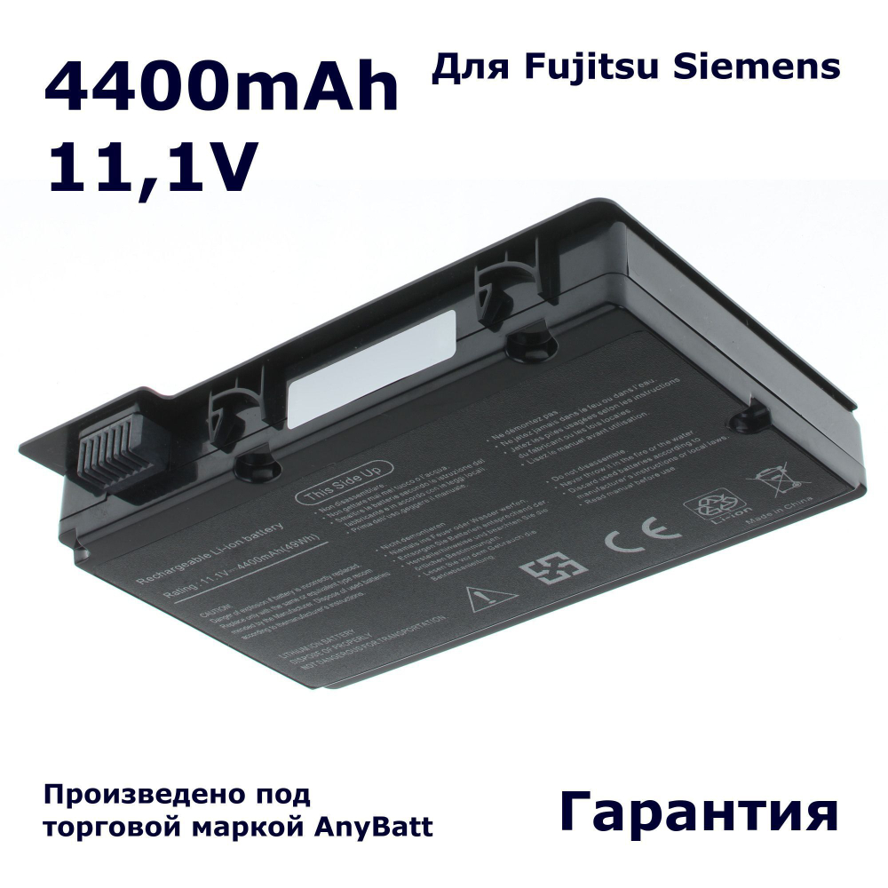 Аккумулятор AnyBatt 4400mAh для ноутбука Fujitsu 3S4400-G1S2-05, 3S4400-S1S5-05